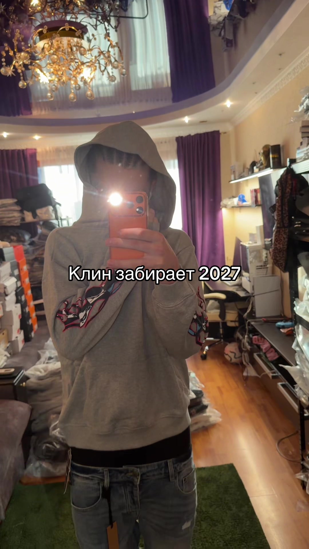 @Тгк esint shop
