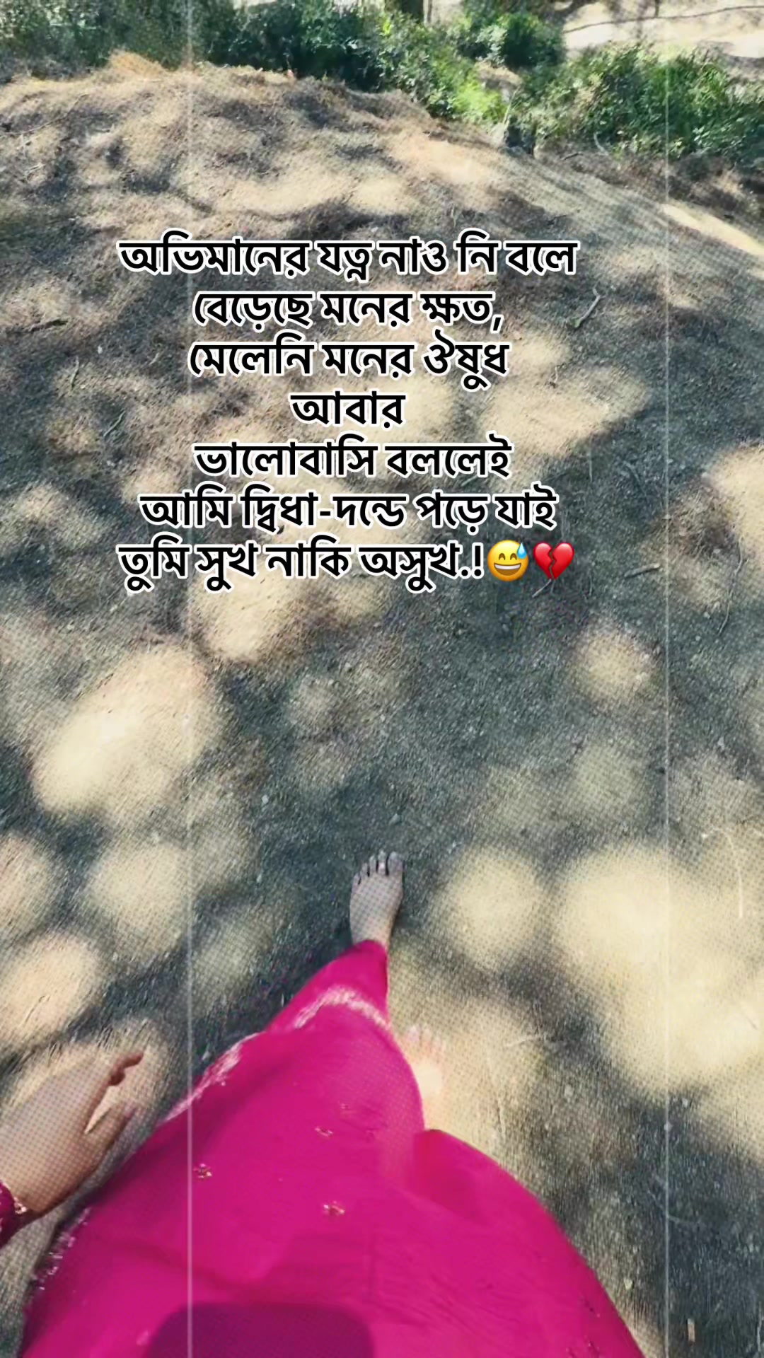 @Nhur❤️