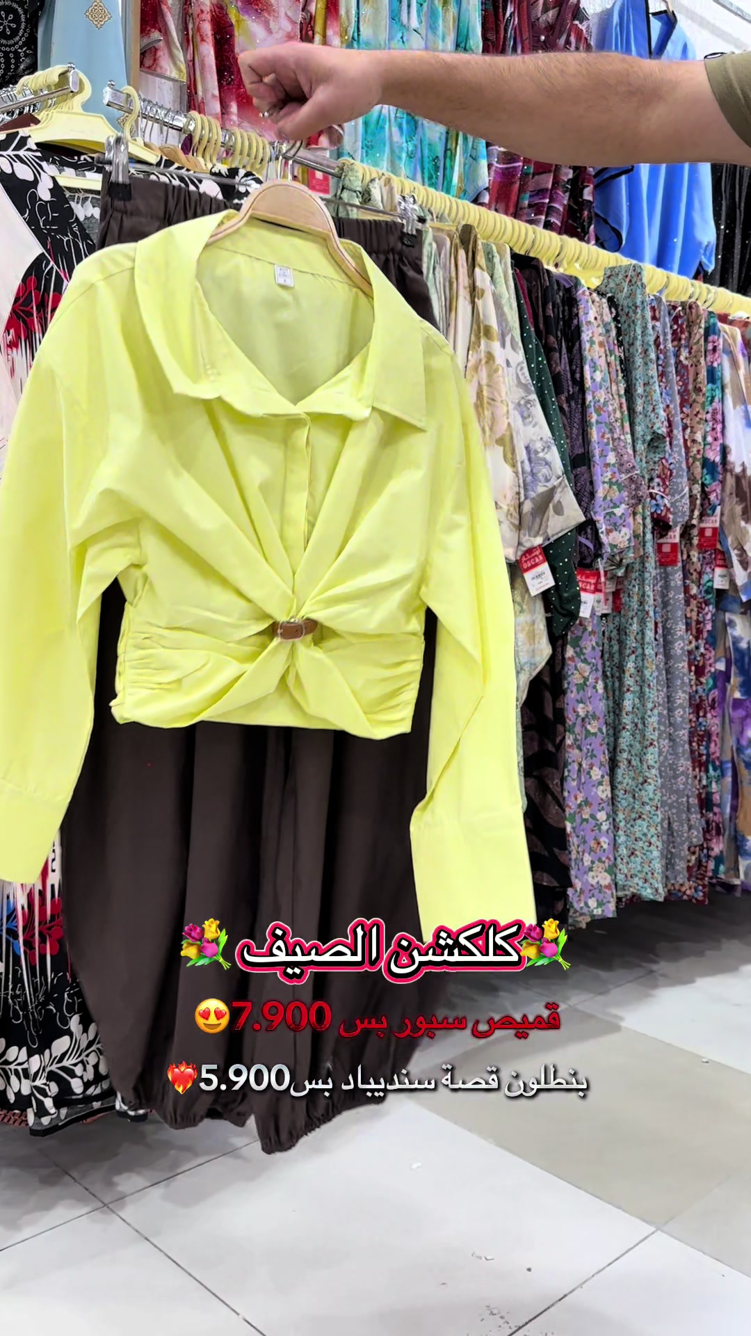 @سوق اوسكار الجهراء 🛍️