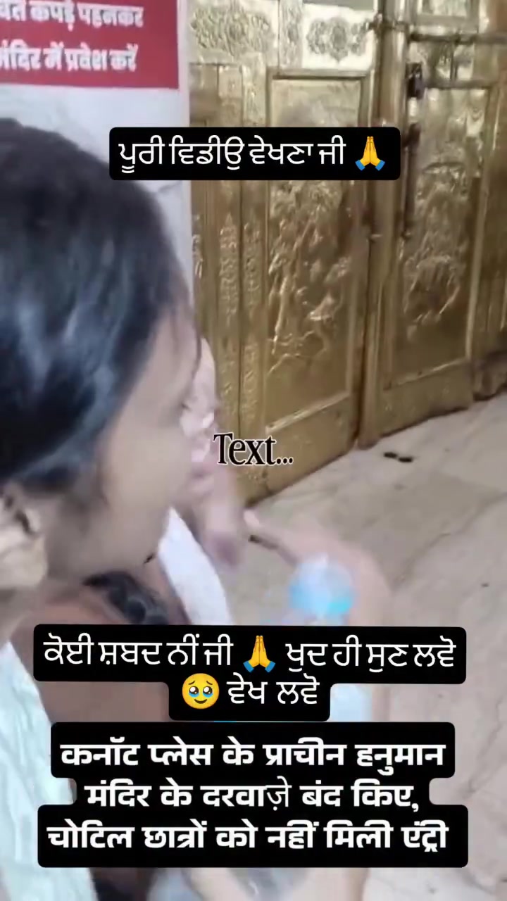 @☬ ਜੱ🦅ਟ ☬