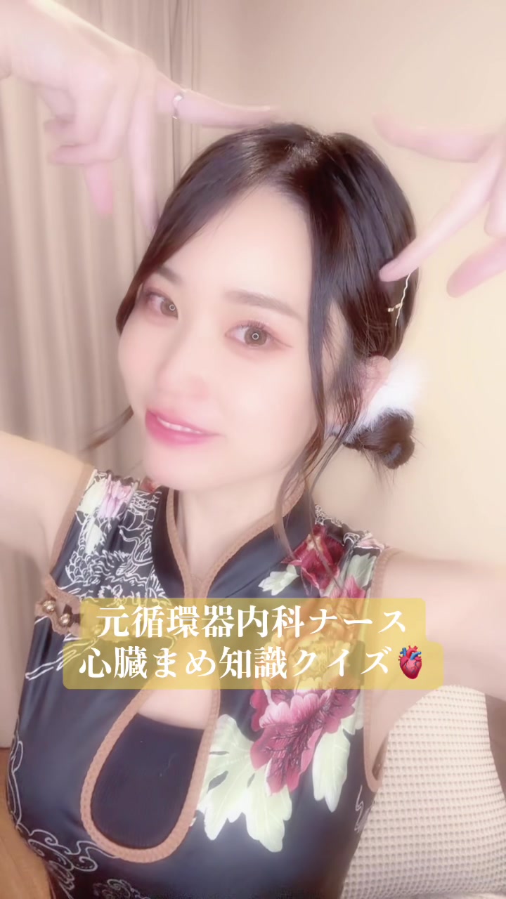 ナースゆづは💎🪽8/4誕生祭👑💐 (@nurse_yuzuha_official) - Urlebird