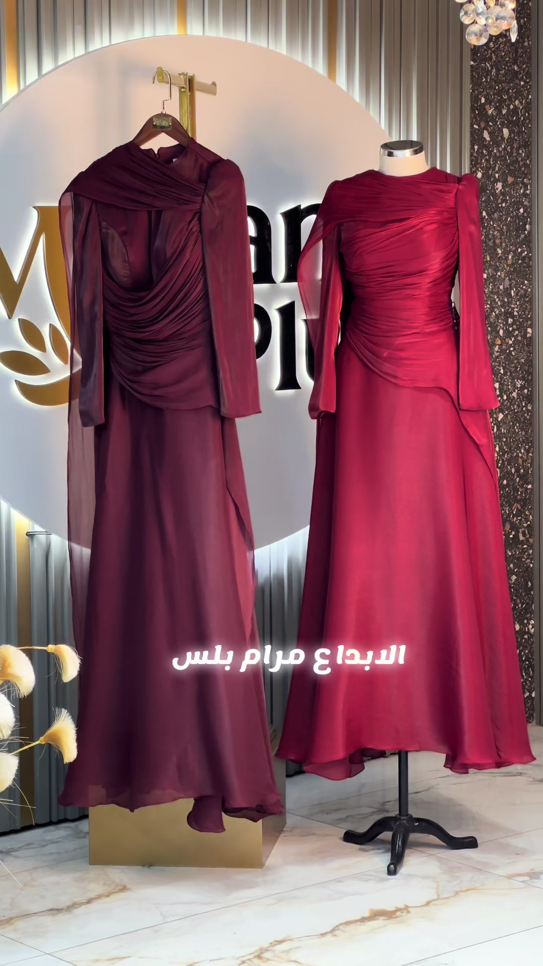 @مرام بلس