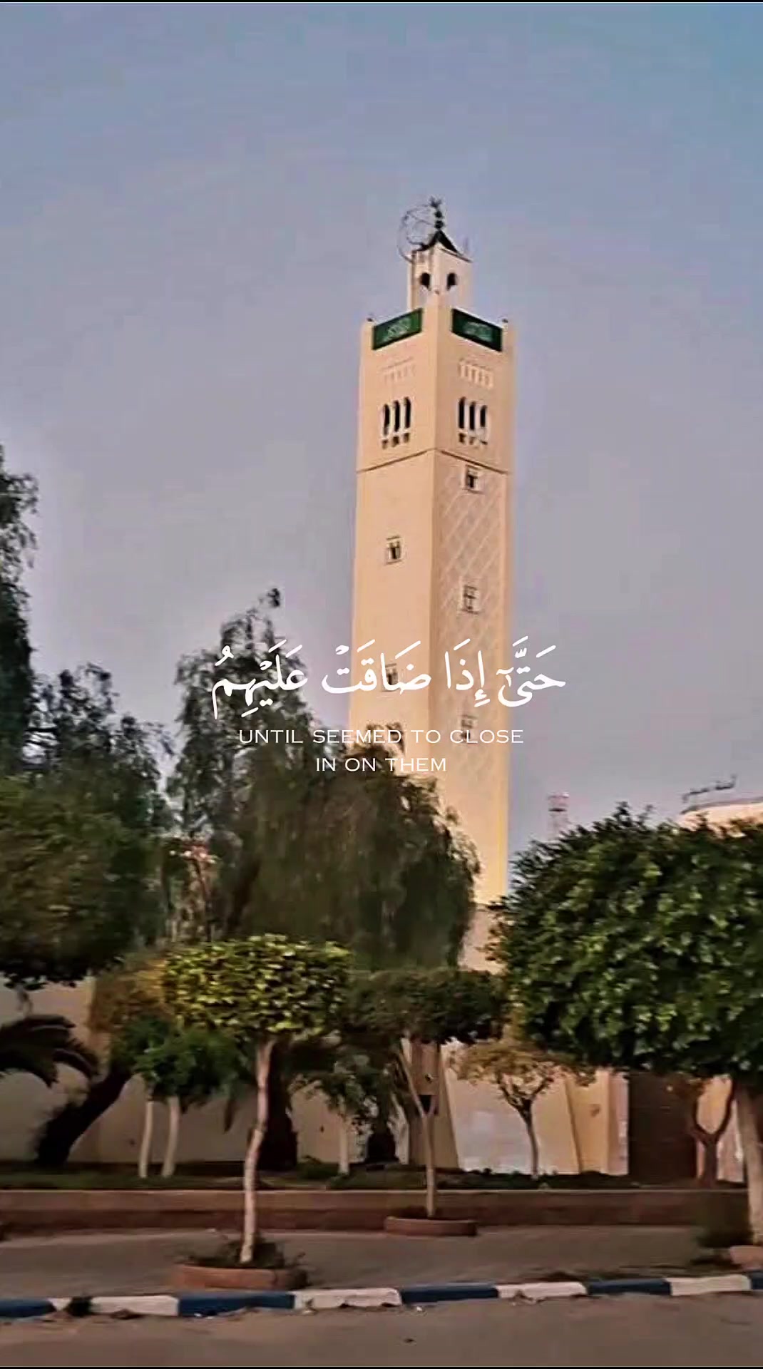 @صفاقس بين ايديك