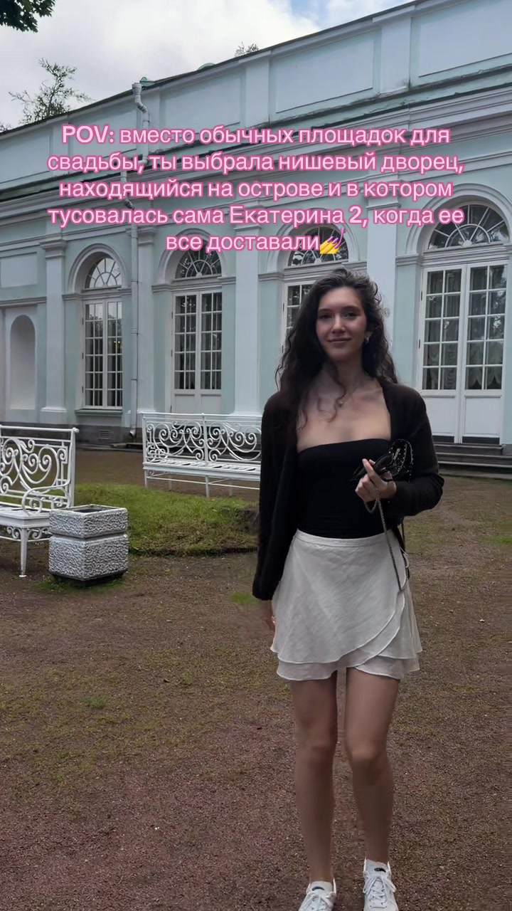 @Тг: Miss Anna