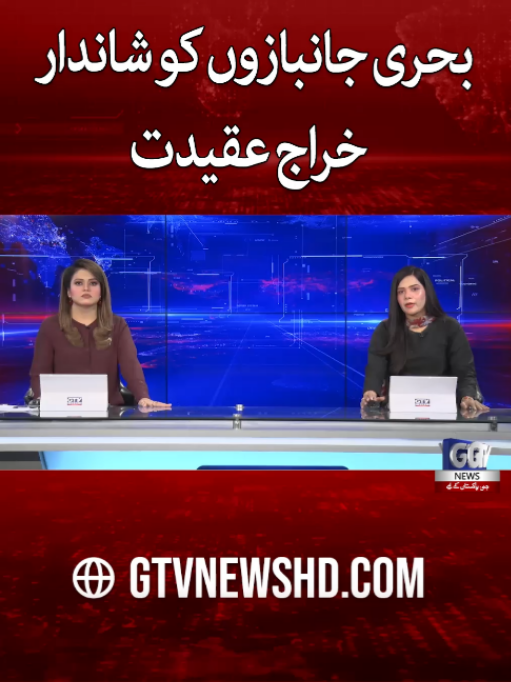 @GTV News