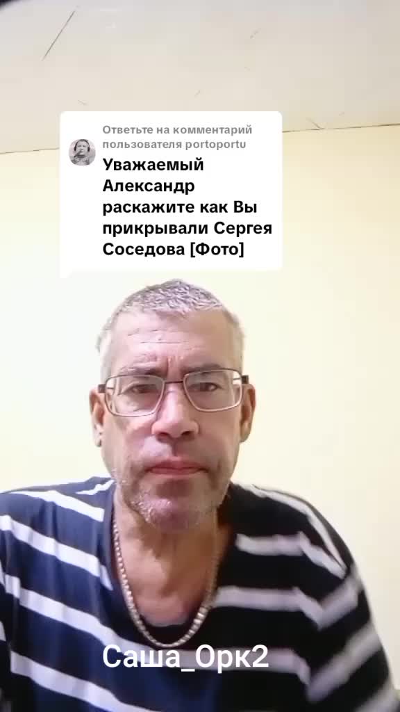@Александр