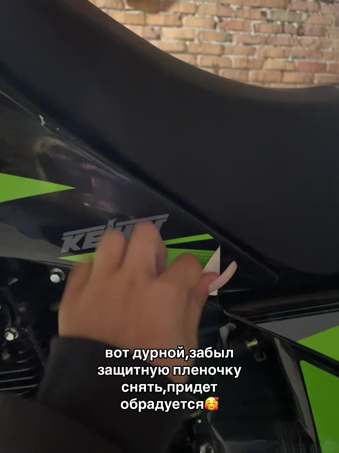 @машкк