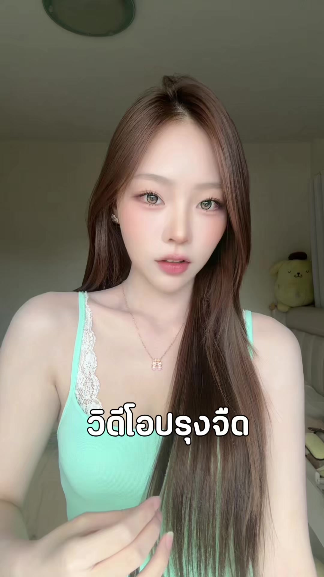 @แอ้ง