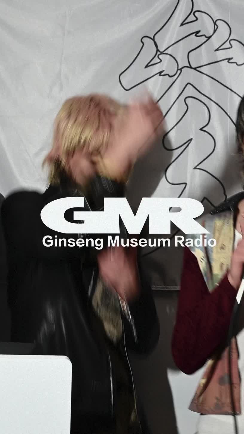 @Ginseng Museum