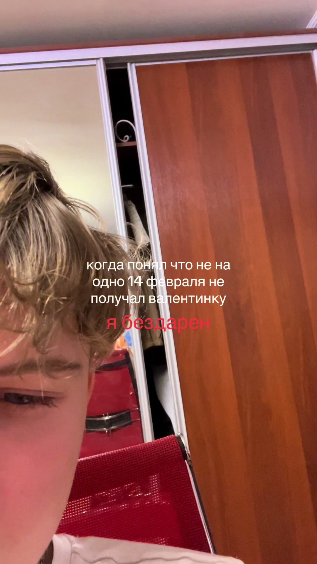 @trenmaverick
