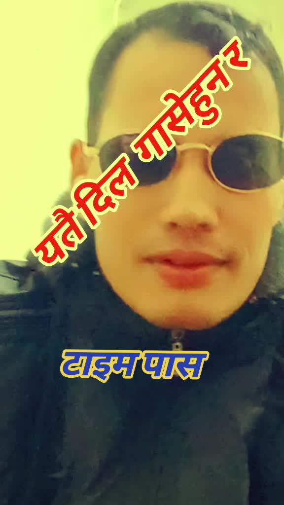 @Dharmajit Malla ❣️🌹❣️🌹
