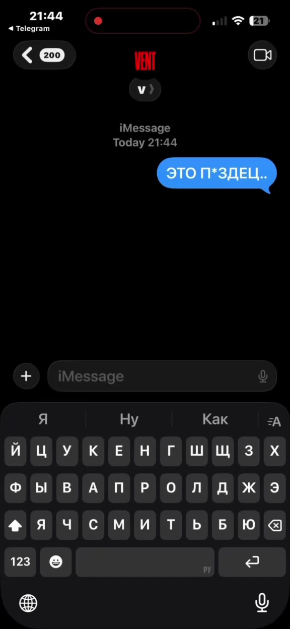 @тгк time_to_vent