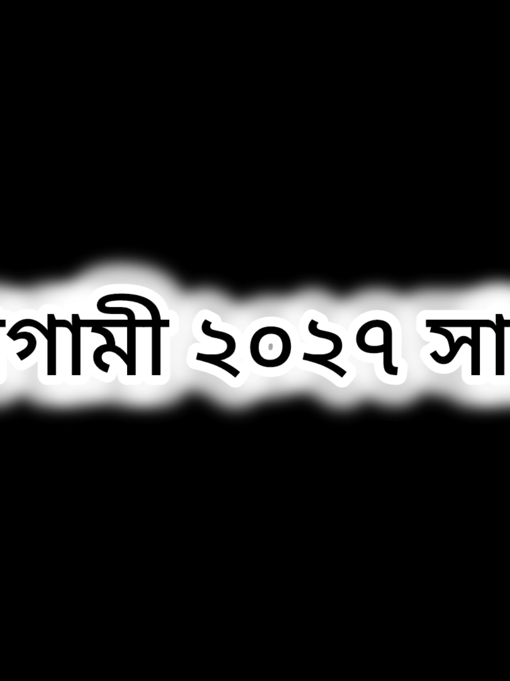 @★L̲y̲r̲i̲c̲s̲_̲M̲i̲n̲a̲r̲_̲★