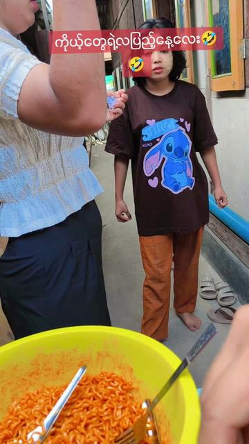 @Designer Hsu Wai Aung