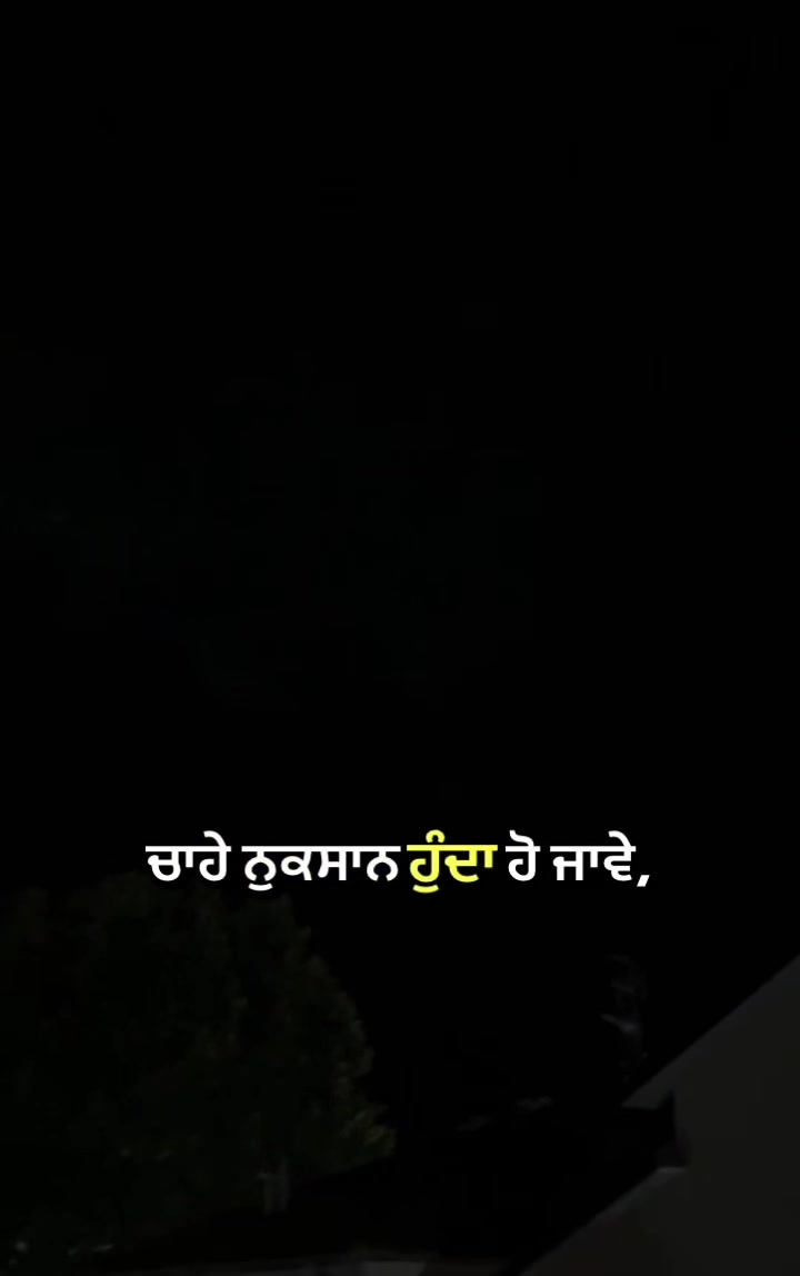 @Harjot Singh