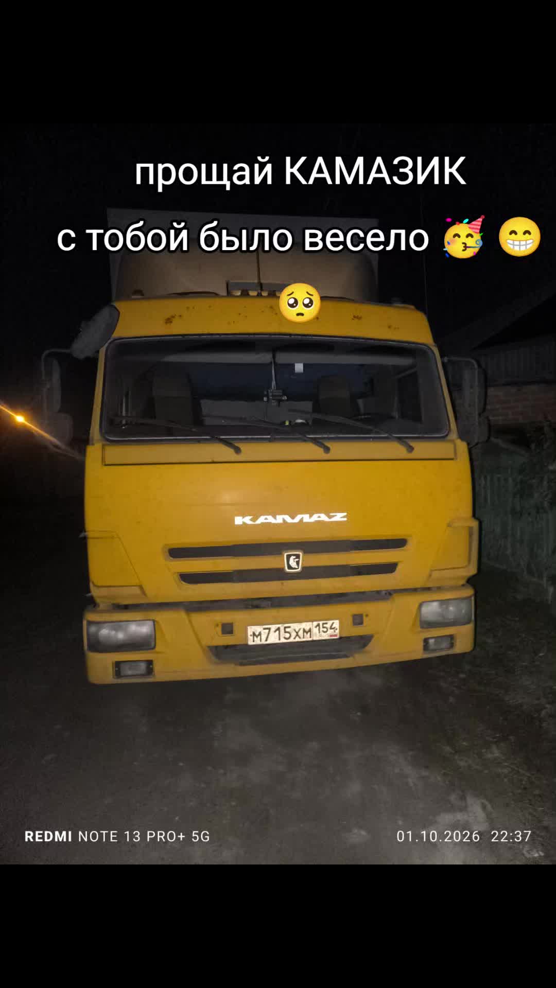 @Александер