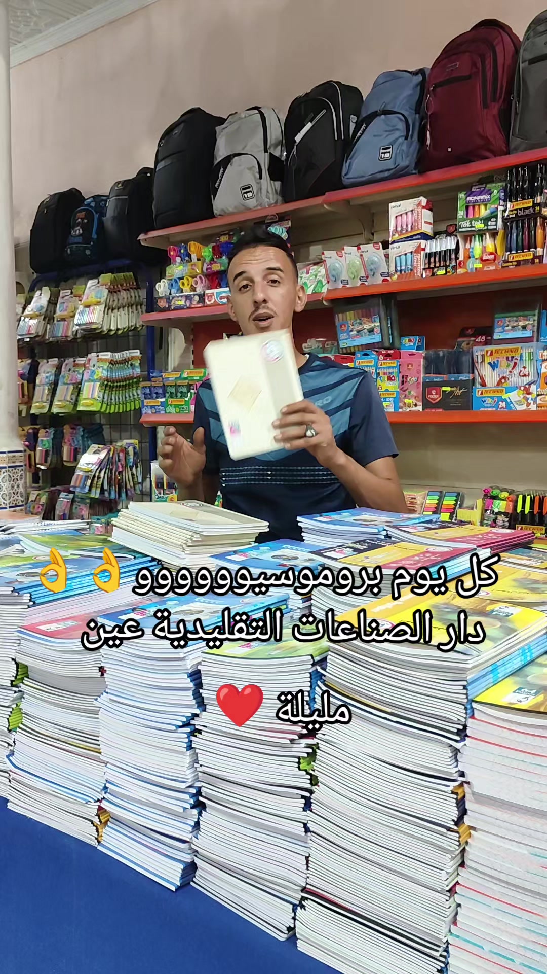 @djihad ben kh