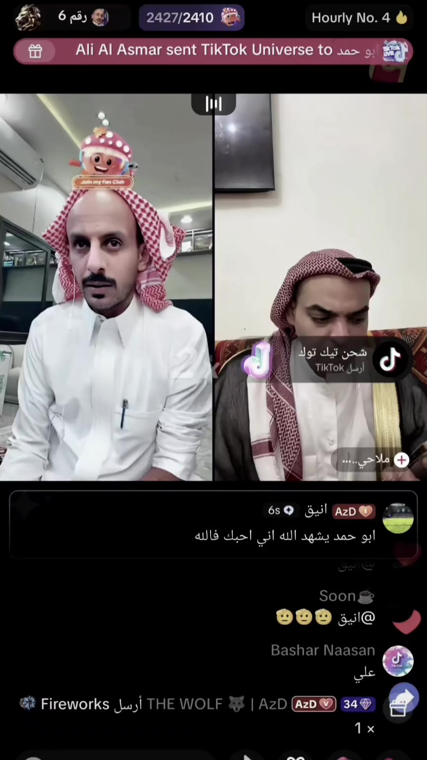 @༺🔥 حارة التنش 🔥༻