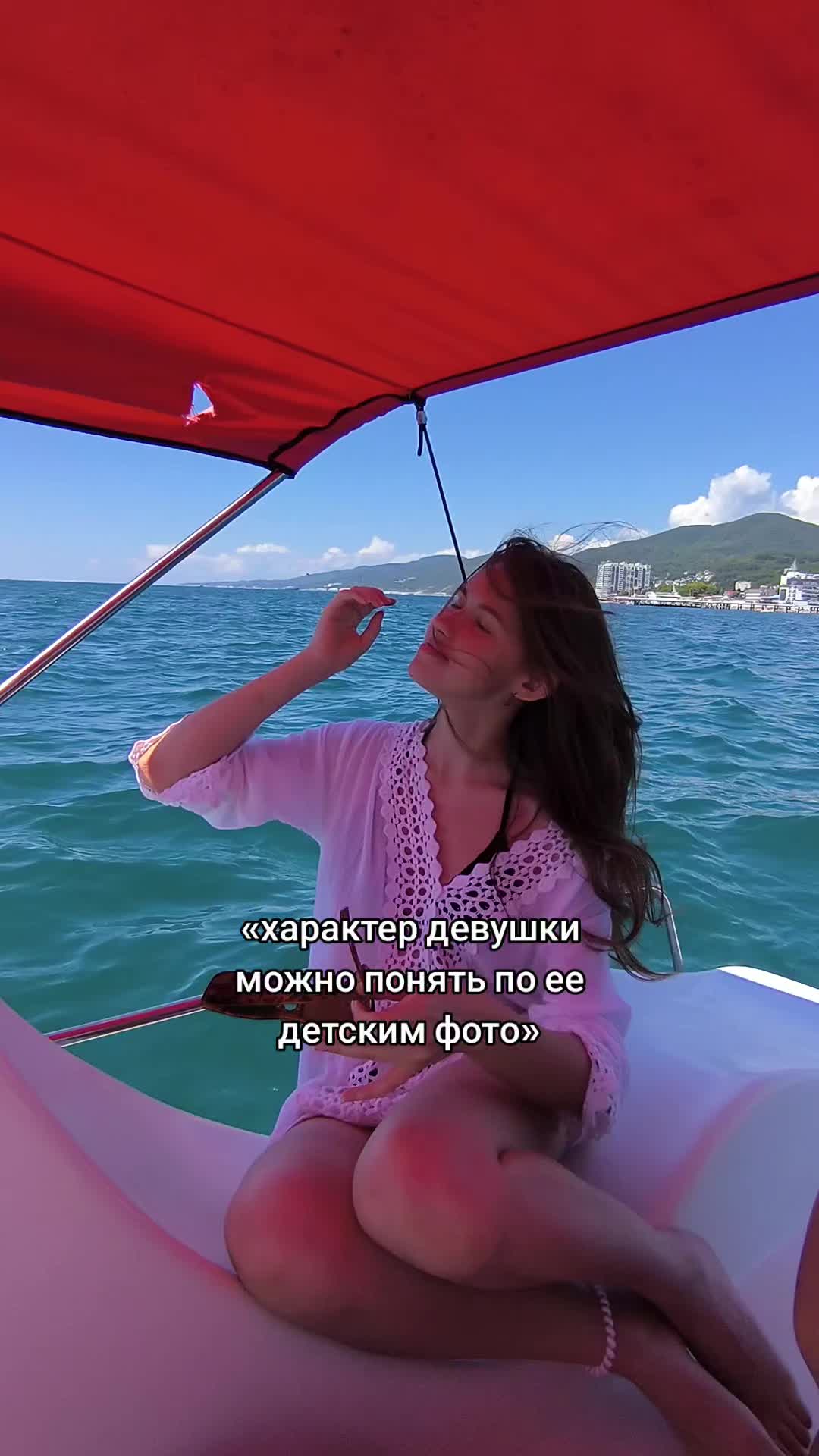 @сергеВна