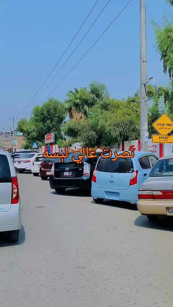 @🖤Nangarhar🇦🇫