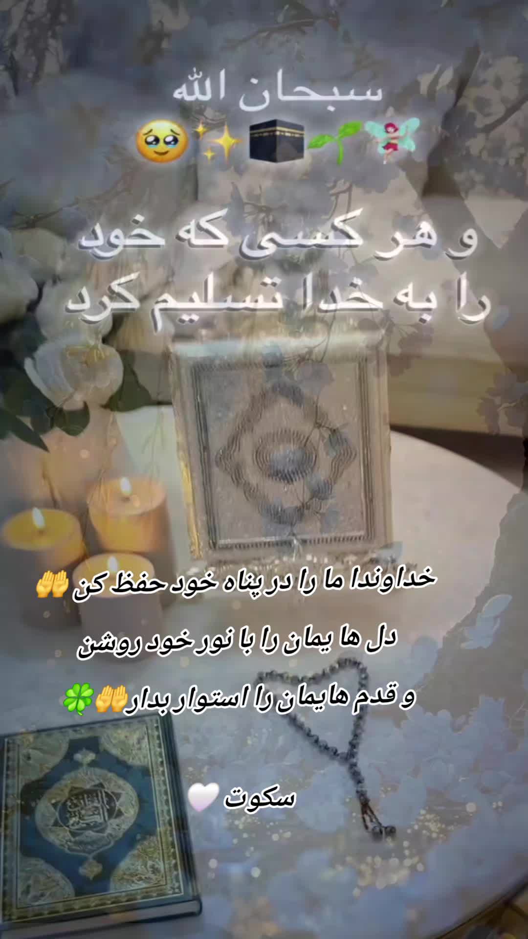 @سکوت 🌺🌺🌺