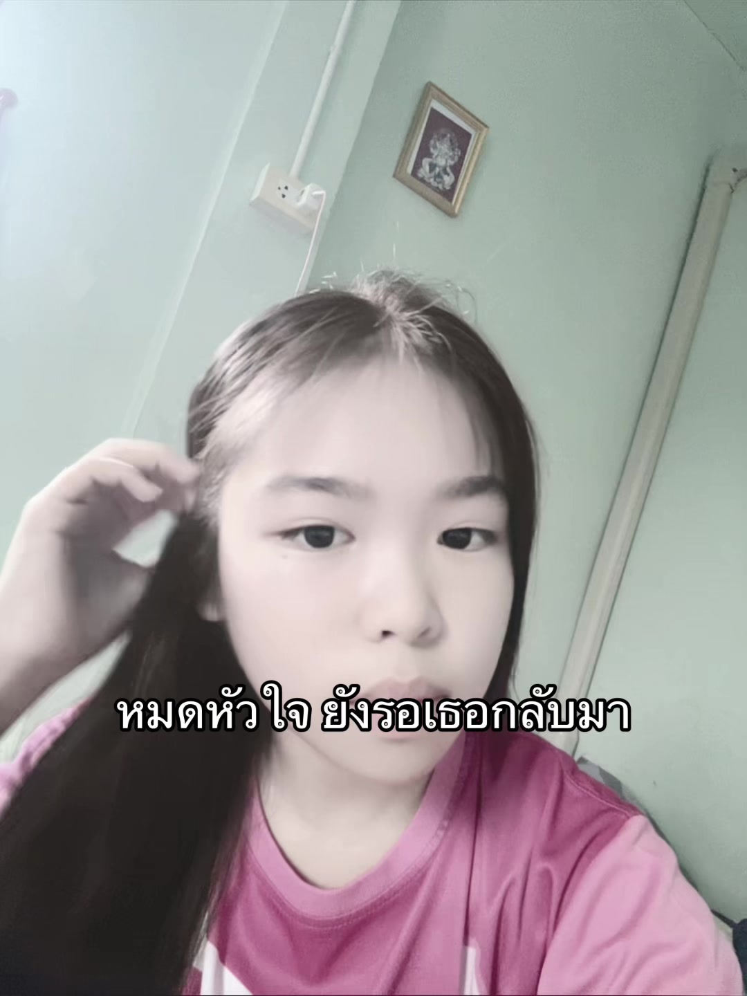 @u้อvอิง