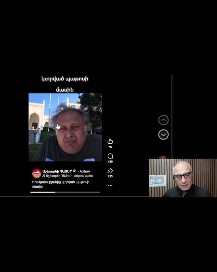 @այստեղ ենք պարտվել