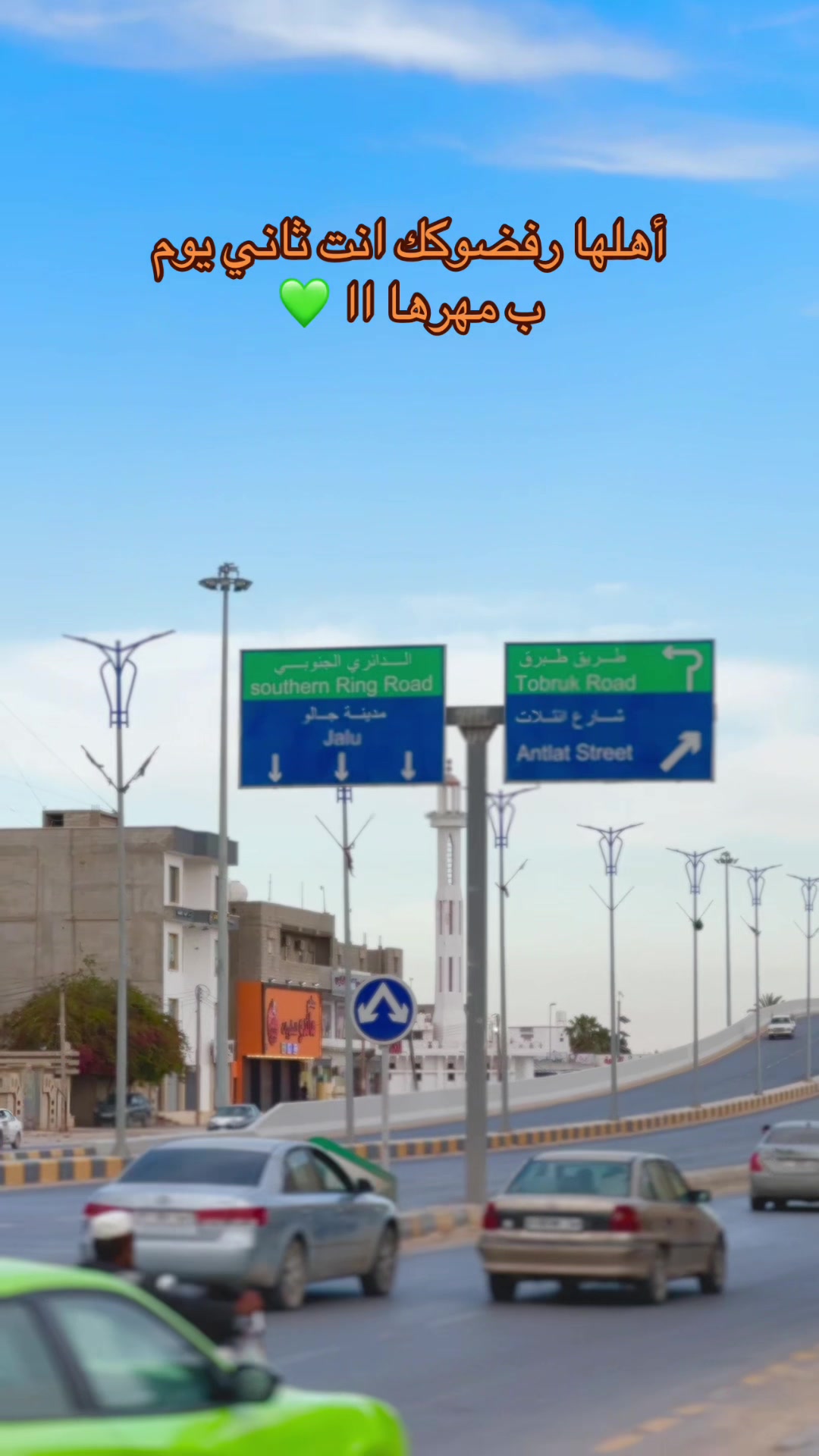 @ايوب فنشه