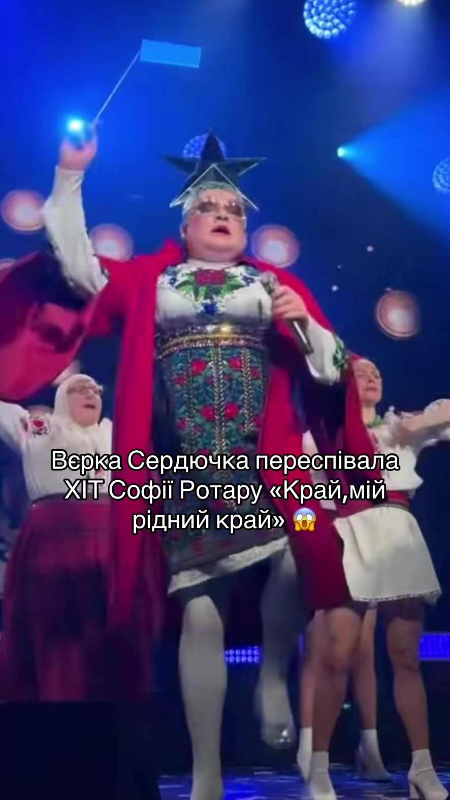 @ukrainemusicsong        🎧