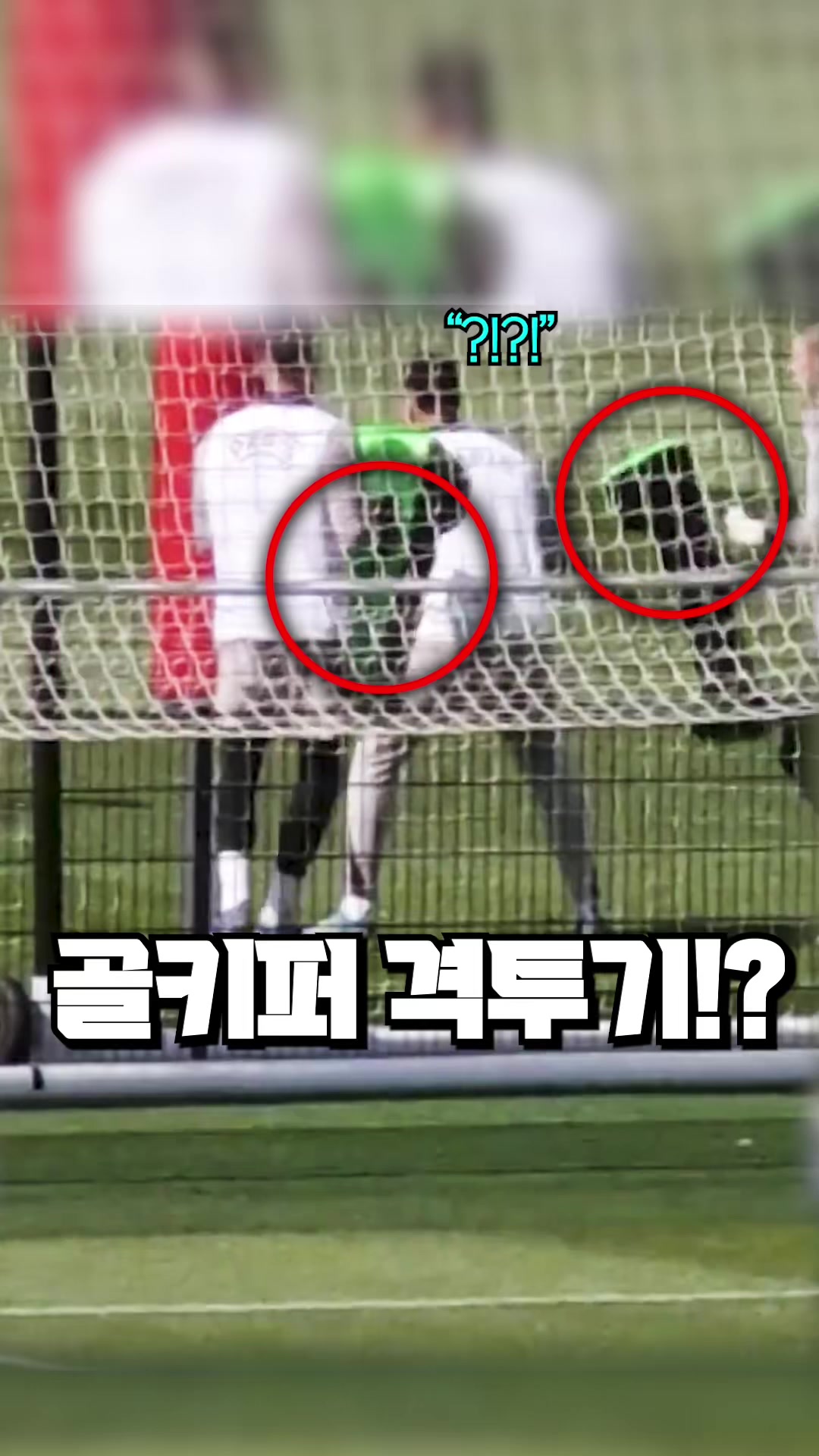 @들었어?
