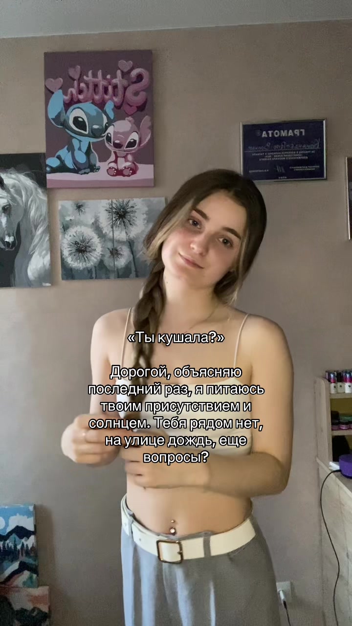@Анна Цветкова