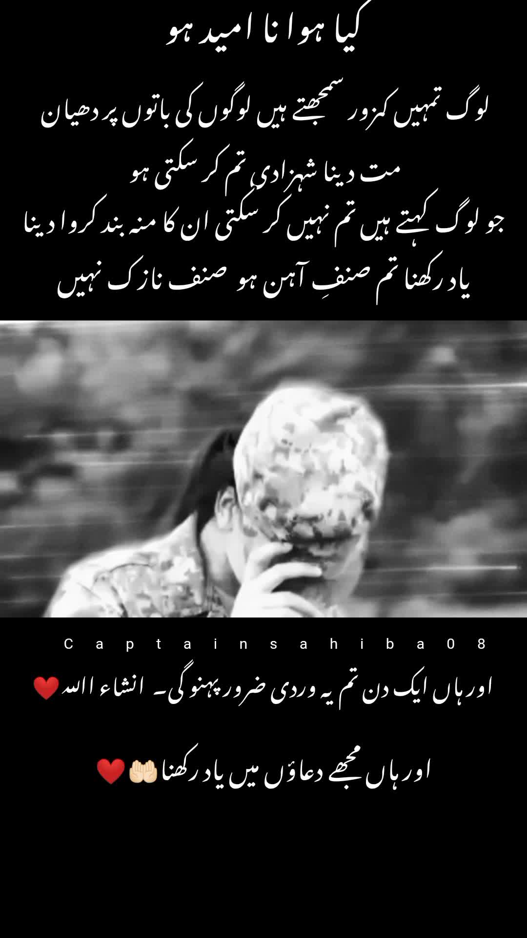 @pAk ArMy ke DeeWani⚔️🎖️🇵🇰