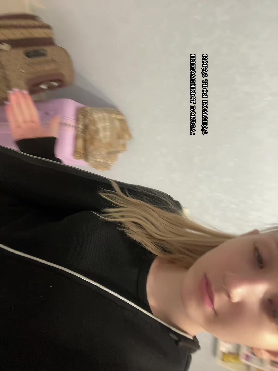 @Утюг