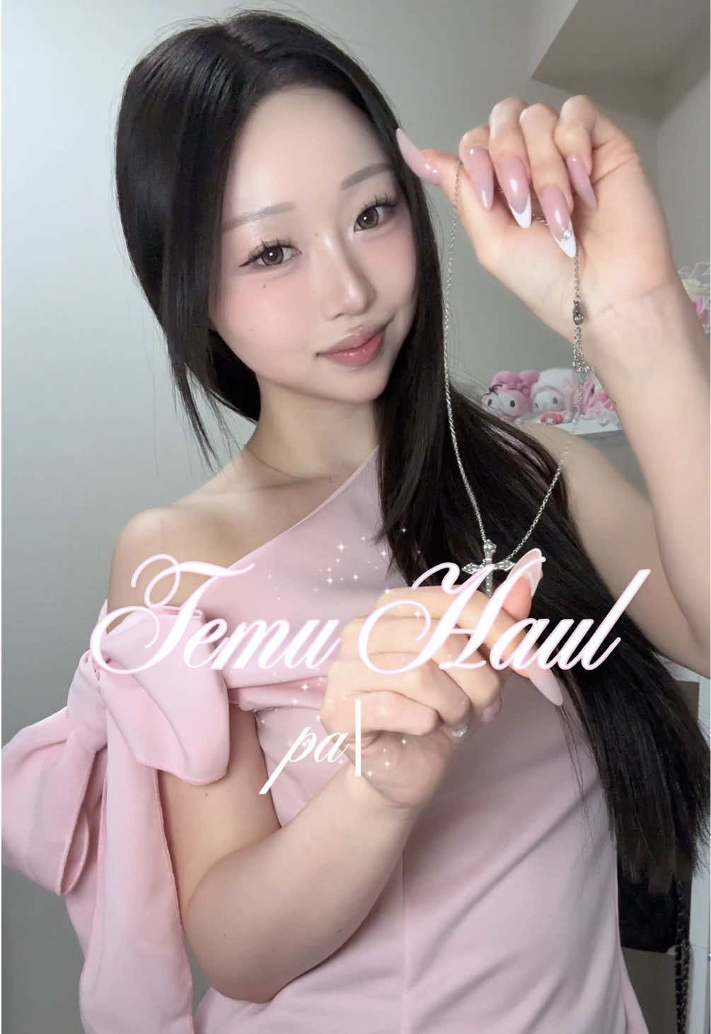 @퀸くいん