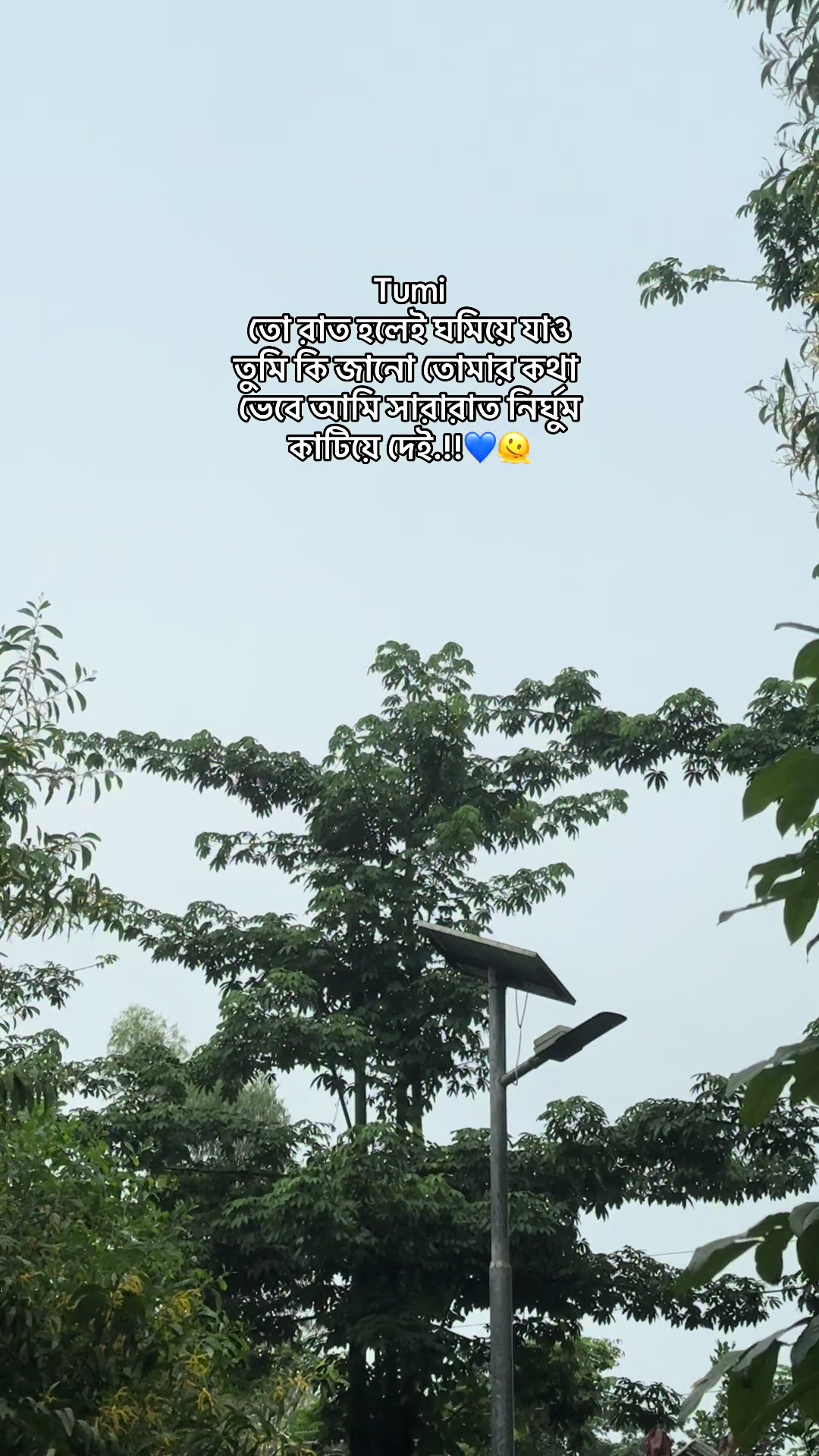 @𝗥𝗮𝗶𝗵𝗮𝗻 𝗕𝗵𝗮𝗶𝘆𝗮𝗮'