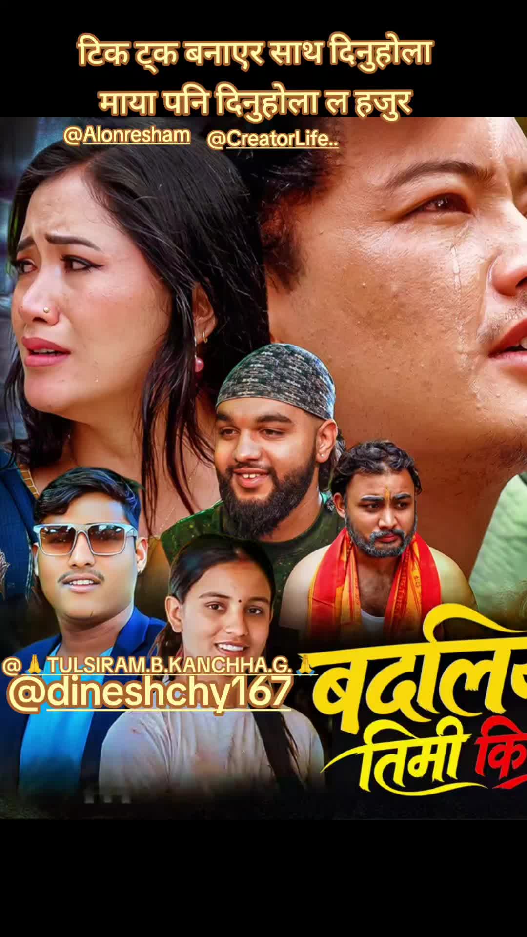 @Binaypoudel05
