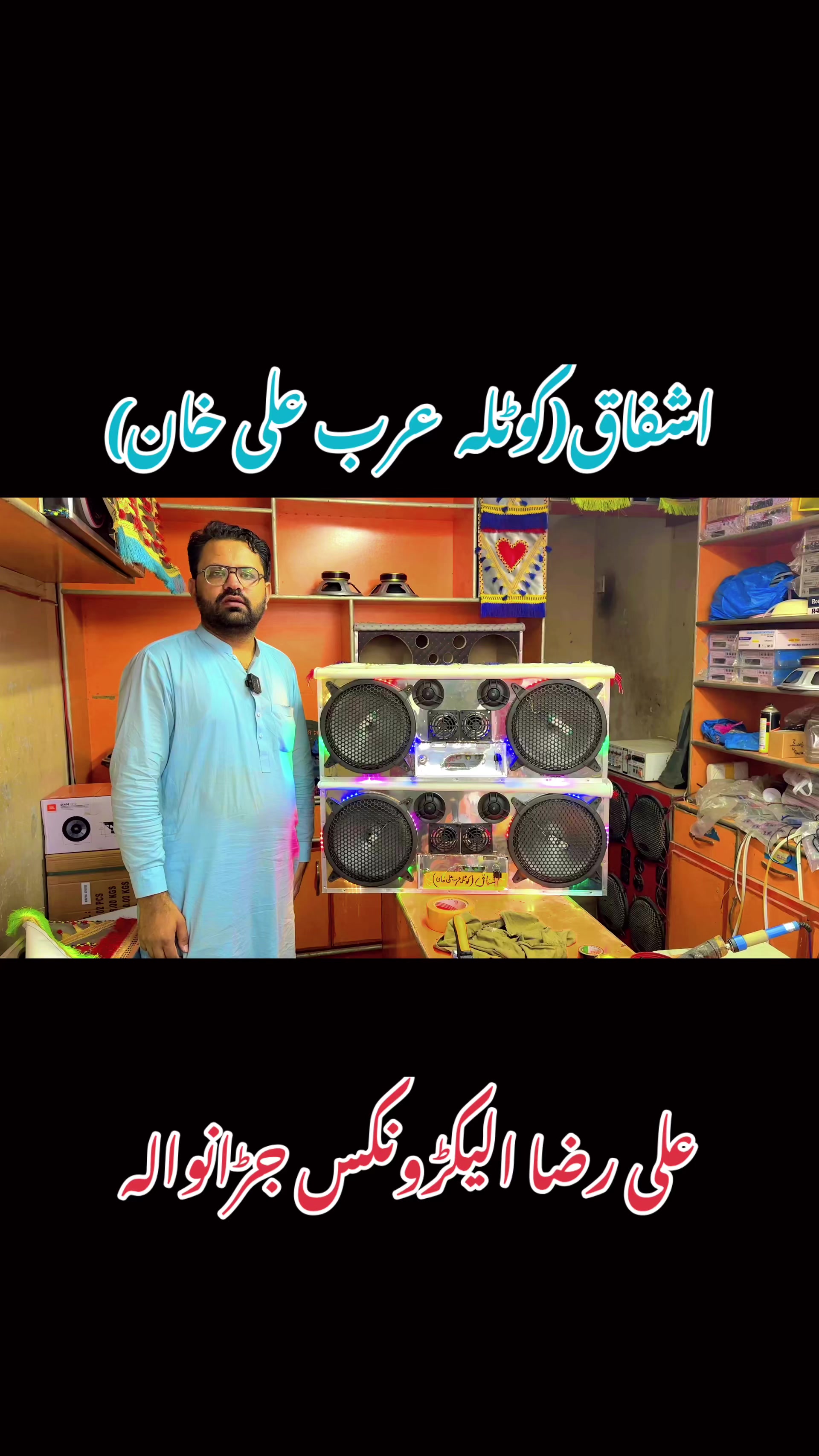 @Ali Raza Electronics Jaranwala