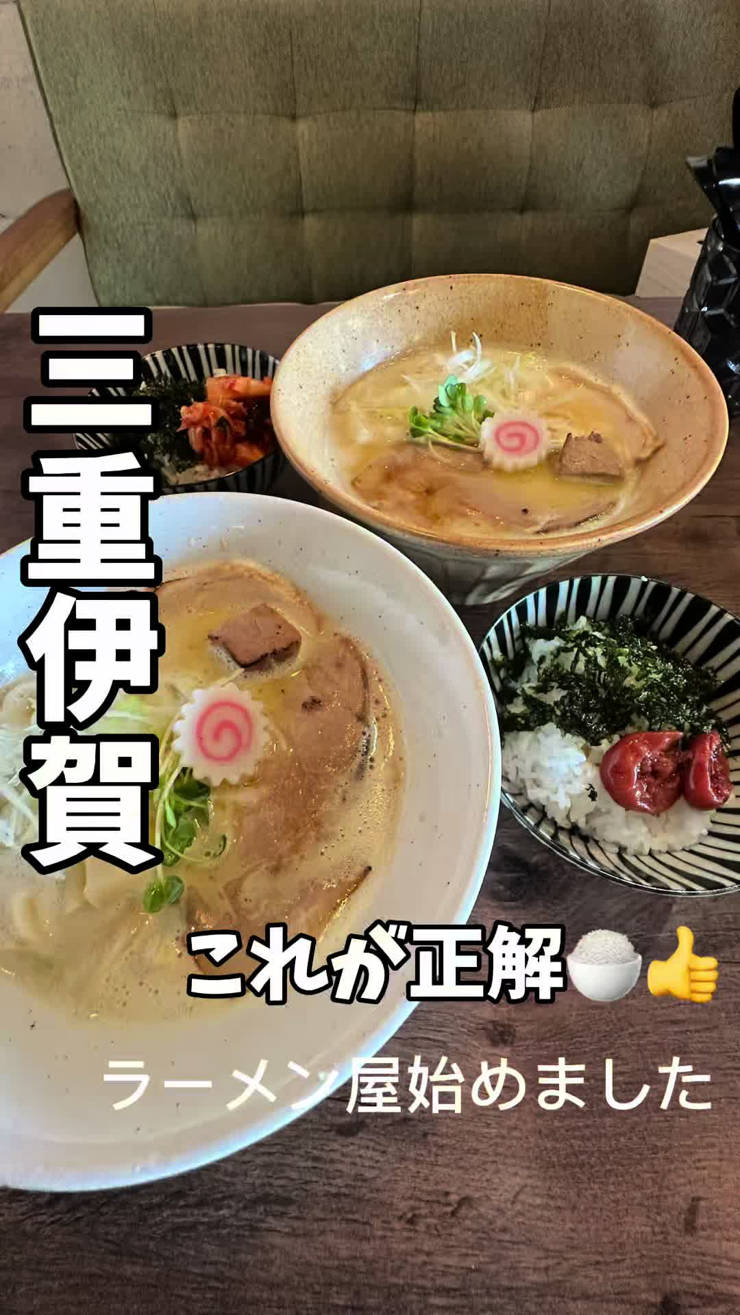 @めいしゃん三重グルメ