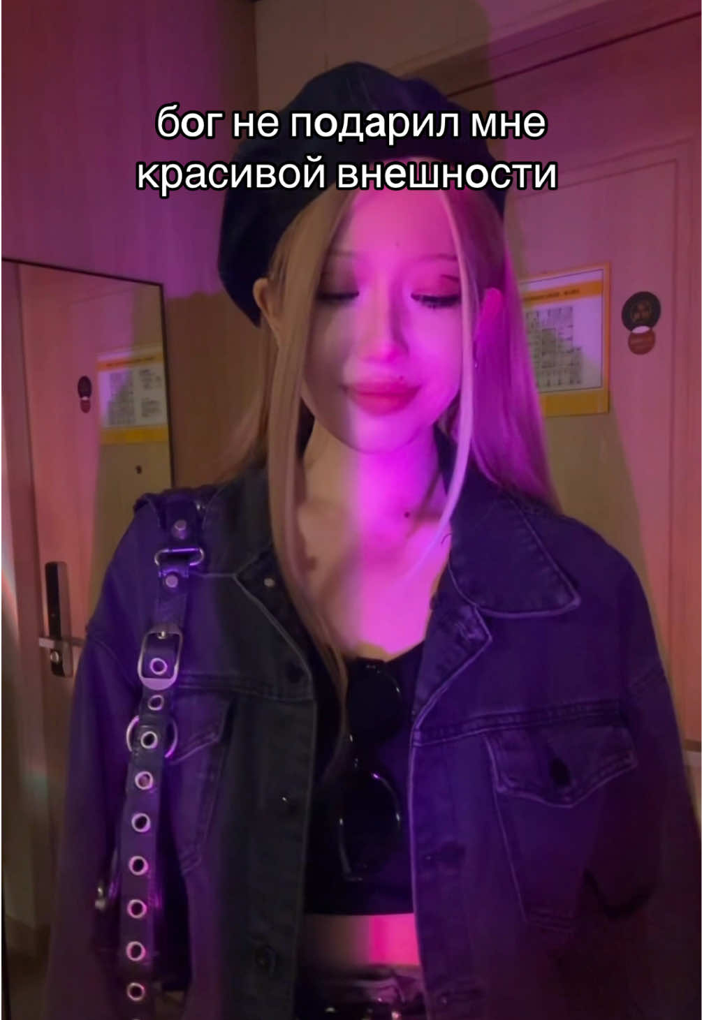 @нюбиби