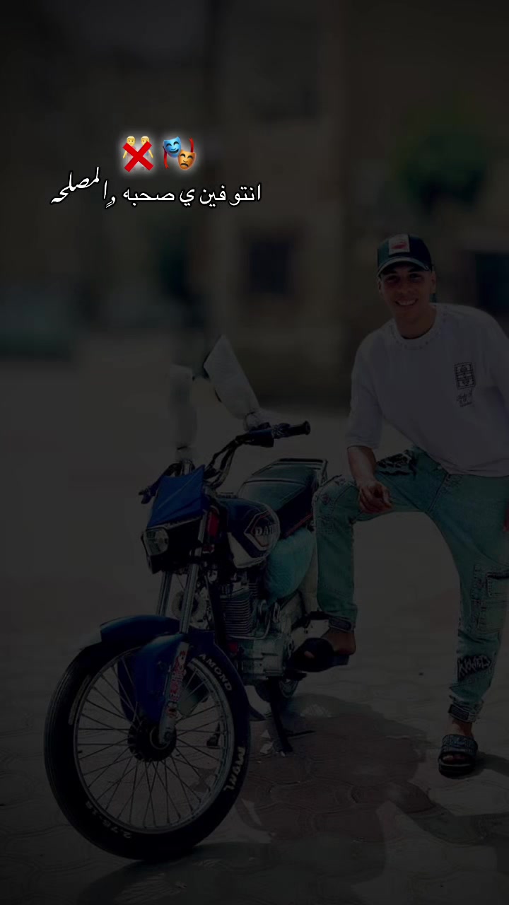 @,ٍمودي 🦅