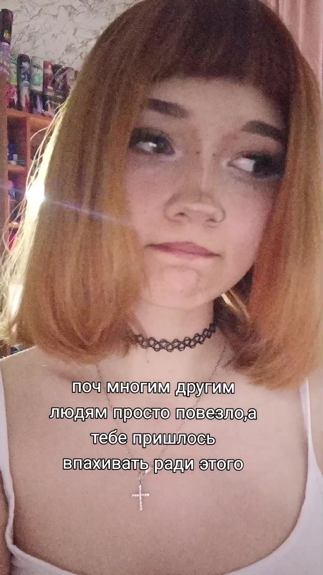 @хелтер