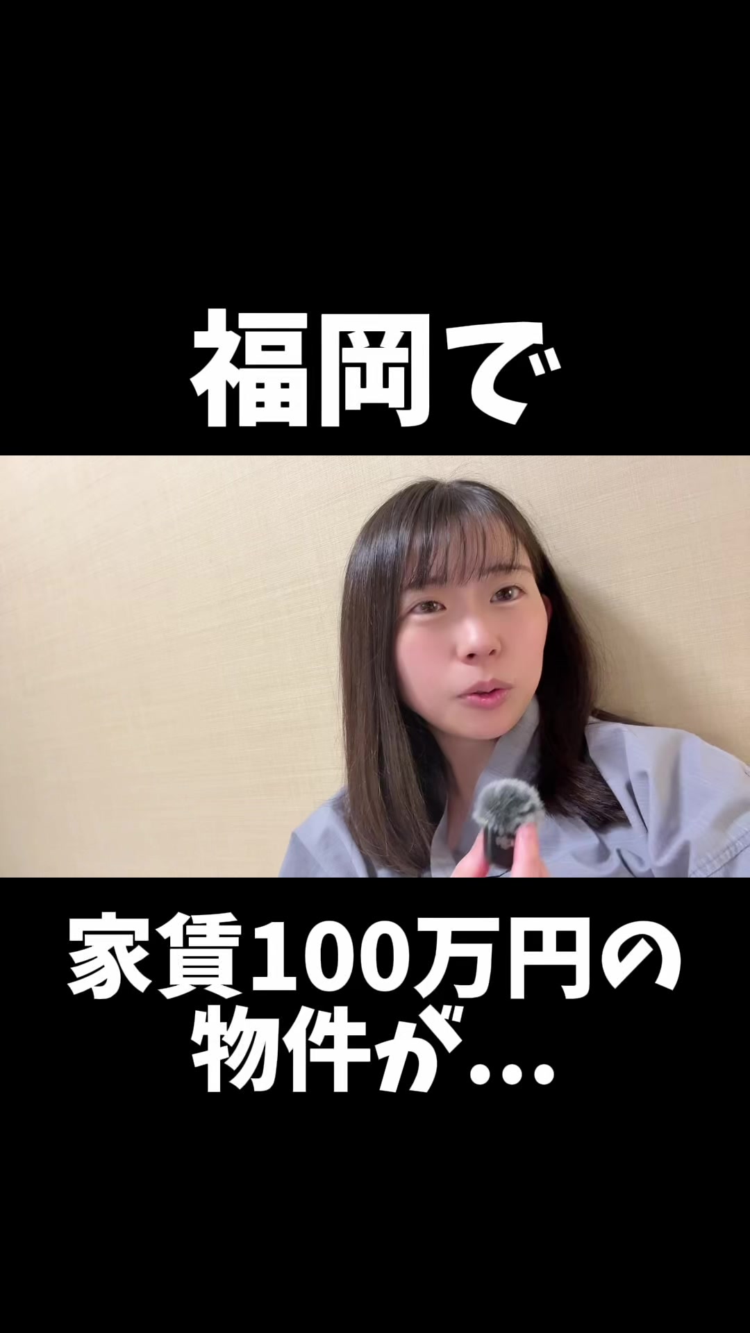 @式波ふうか【福岡脱毛サロン】
