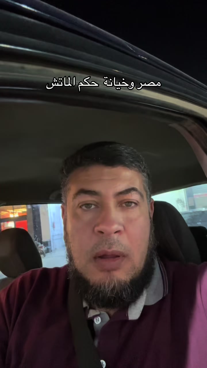 @أبو معاذ