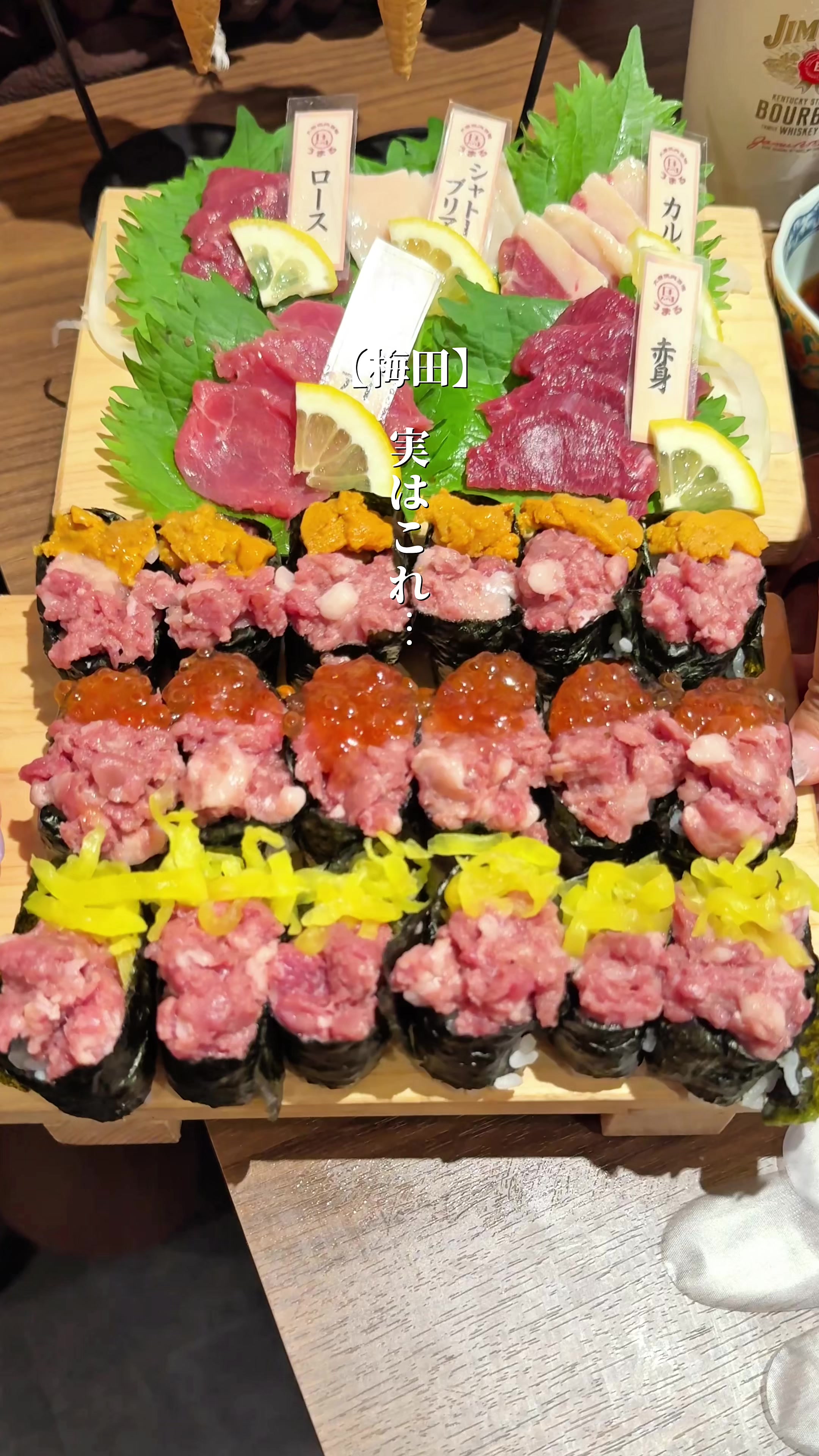 @梅田グルメ【公式】 | ランチ・ディナー