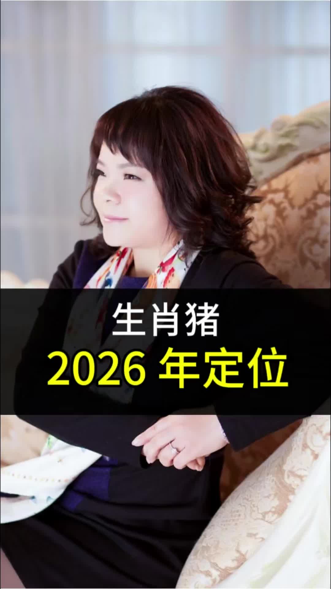 @兰博讲生肖