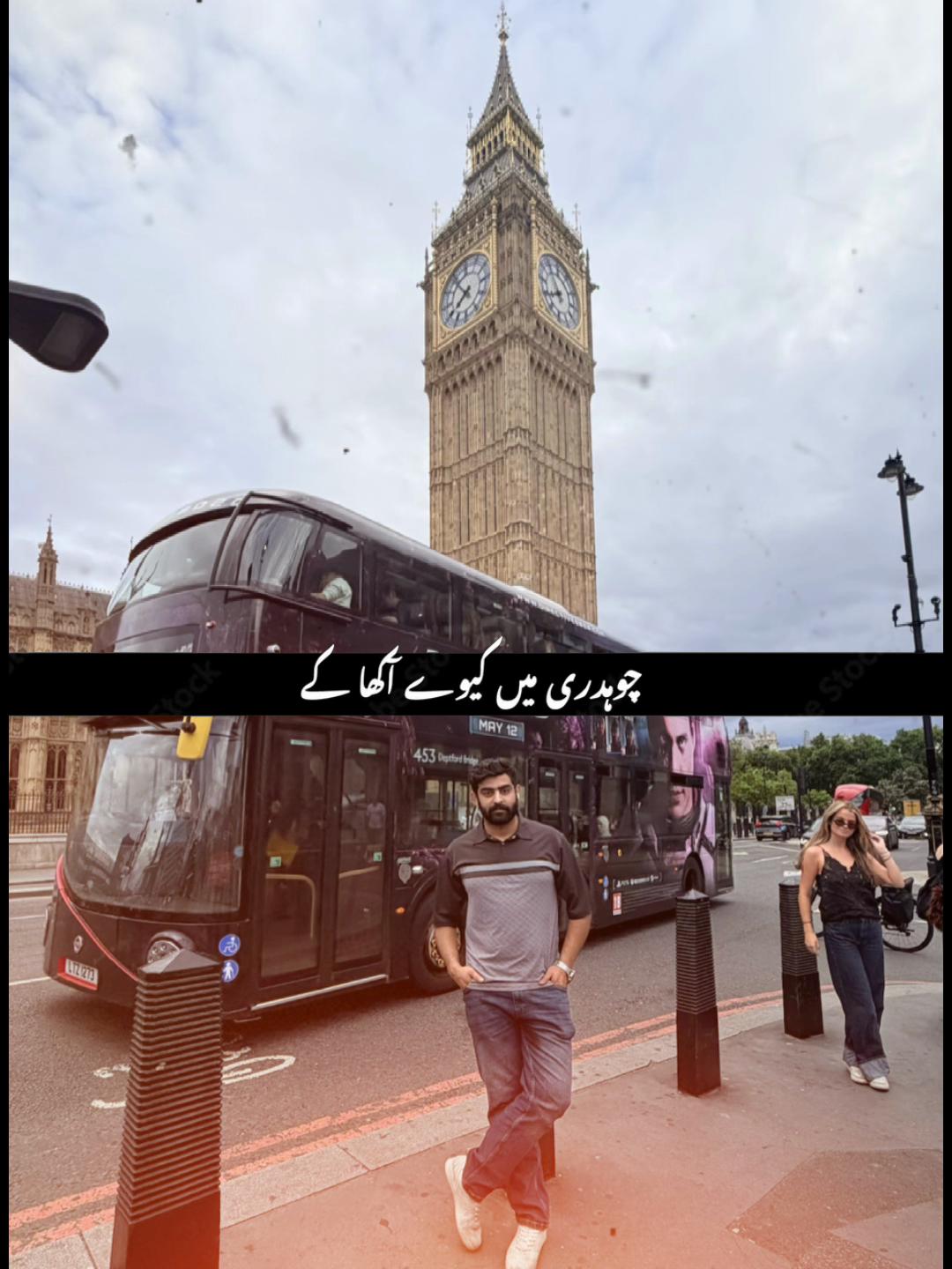 @🔥انوار چیمہ🔥