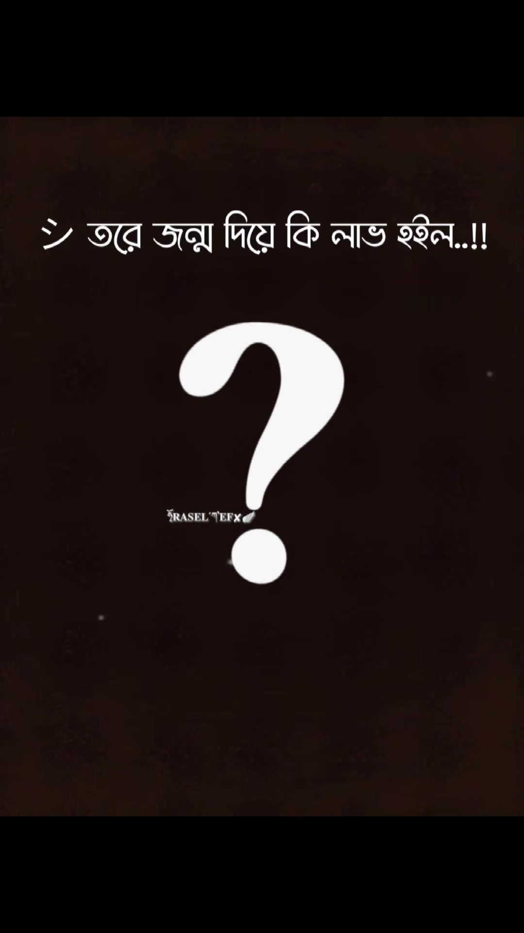 @𝐑𝐀𝐒𝐄𝐋´ཀ`𝐄𝐅✘🪽
