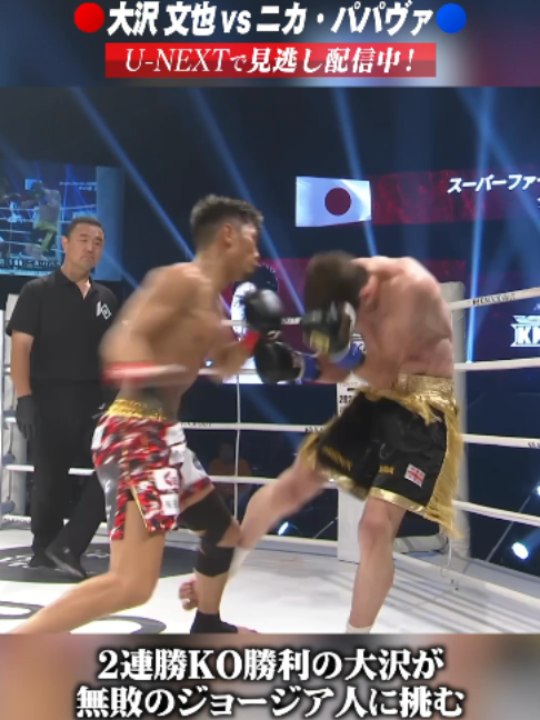 @KNOCK OUT（ノックアウト）公式