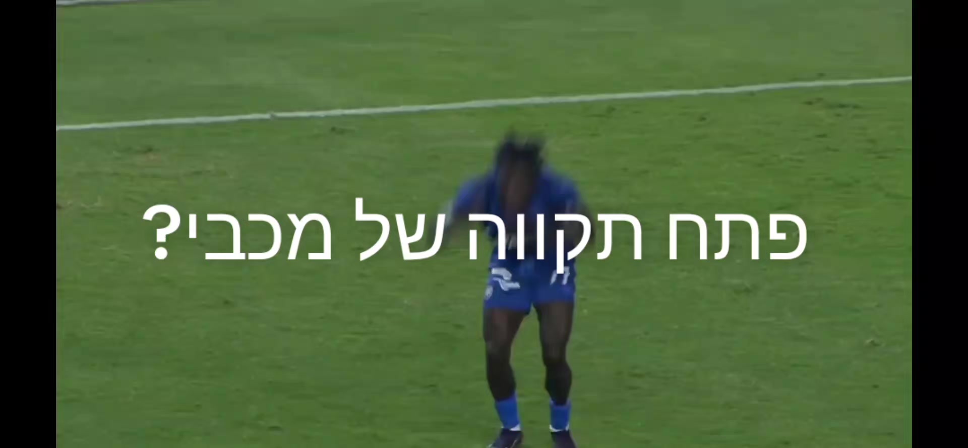 @אין עוד אחרת💙🖤