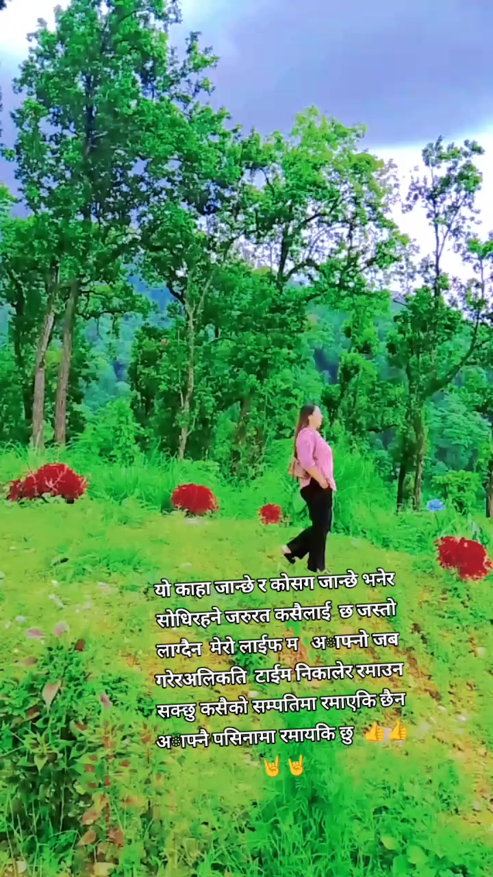 @Ganga Dhakal